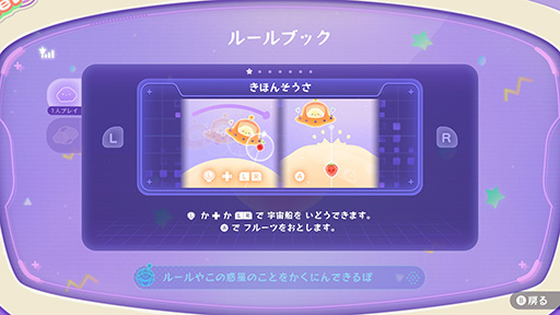 画像ギャラリー No.010のサムネイル画像 / 「スイカゲーム ぷらねっと」，本日発売。惑星をテーマとした円形ステージで好きな角度からフルーツを落とせるほか，「超シンカ」機能も搭載