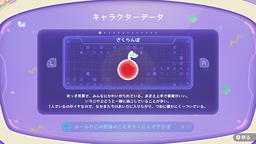 画像ギャラリー No.011のサムネイル画像 / 「スイカゲーム ぷらねっと」，本日発売。惑星をテーマとした円形ステージで好きな角度からフルーツを落とせるほか，「超シンカ」機能も搭載