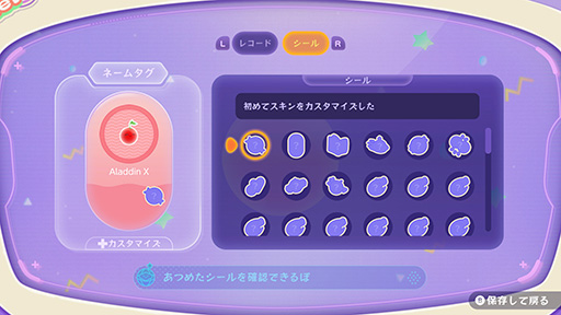 画像ギャラリー No.012のサムネイル画像 / 「スイカゲーム ぷらねっと」，本日発売。惑星をテーマとした円形ステージで好きな角度からフルーツを落とせるほか，「超シンカ」機能も搭載