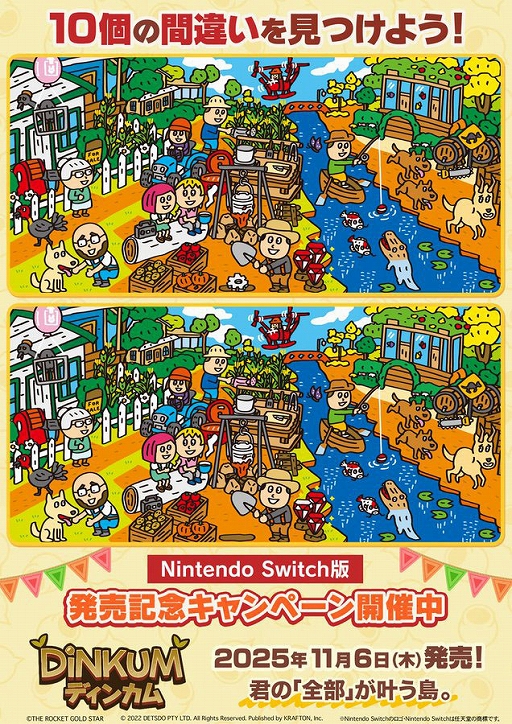 画像ギャラリー No.009のサムネイル画像 / サバイバルライフシム「Dinkum」,Switch向けに配信開始。携帯モード/TVモードで,いつでもどこでもスローライフを楽しめる