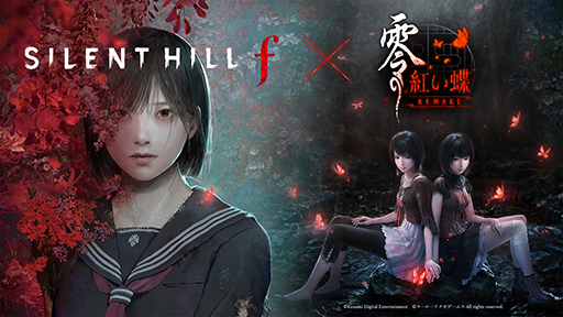 画像ギャラリー No.002のサムネイル画像 / 「零 〜紅い蝶〜 REMAKE」，体験版を3月5日に配信。「SILENT HILL f」とのコラボも決定し，無料DLCで特別衣装が登場