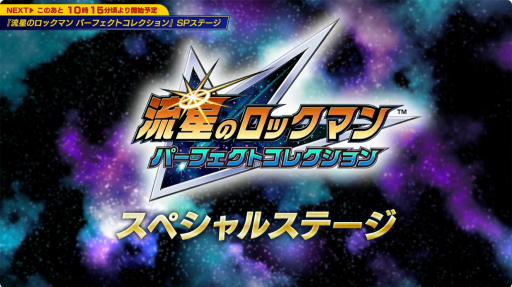 ꡼ No.001Υͥ / ήΥåޥ ѡեȥ쥯פϡꥸʥBGM˲äơʥBGMʡɤѰաॷ祦SPơݡȡTGS2025