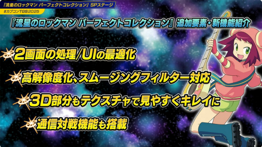 ꡼ No.009Υͥ / ήΥåޥ ѡեȥ쥯פϡꥸʥBGM˲äơʥBGMʡɤѰաॷ祦SPơݡȡTGS2025