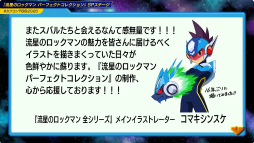 ꡼ No.024Υͥ / ήΥåޥ ѡեȥ쥯פϡꥸʥBGM˲äơʥBGMʡɤѰաॷ祦SPơݡȡTGS2025