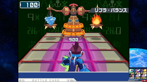 画像ギャラリー No.004のサムネイル画像 / 「流星のロックマン パーフェクトコレクション」本日発売。「流星のロックマン」シリーズ3タイトル計7作品を収録
