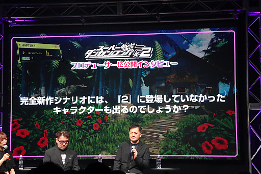 画像ギャラリー No.010のサムネイル画像 / 「ダンガンロンパ15周年フェス」会場レポート。「スーパーダンガンロンパ2×2」の最新情報公開。完全新作シナリオはオリジナル版を超えるボリュームに