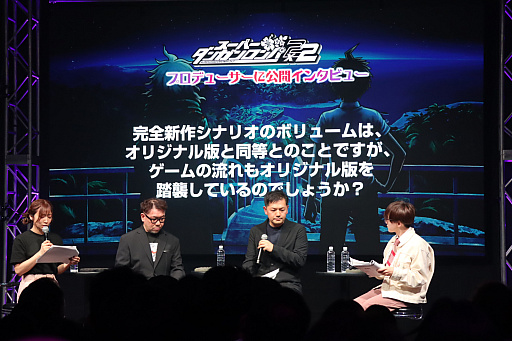 画像ギャラリー No.012のサムネイル画像 / 「ダンガンロンパ15周年フェス」会場レポート。「スーパーダンガンロンパ2×2」の最新情報公開。完全新作シナリオはオリジナル版を超えるボリュームに