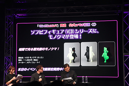 画像ギャラリー No.021のサムネイル画像 / 「ダンガンロンパ15周年フェス」会場レポート。「スーパーダンガンロンパ2×2」の最新情報公開。完全新作シナリオはオリジナル版を超えるボリュームに