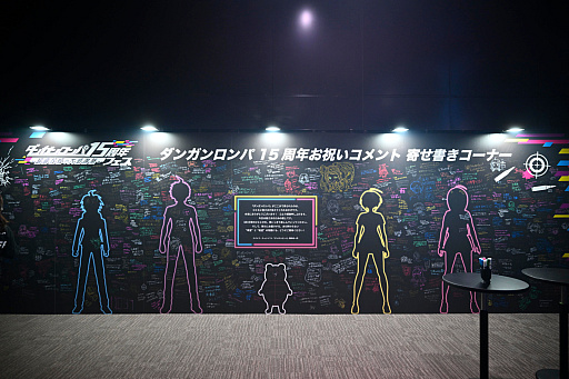 画像ギャラリー No.035のサムネイル画像 / 「ダンガンロンパ15周年フェス」会場レポート。「スーパーダンガンロンパ2×2」の最新情報公開。完全新作シナリオはオリジナル版を超えるボリュームに