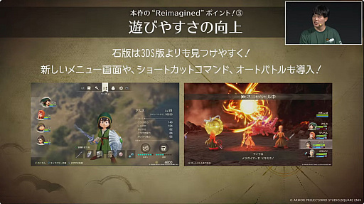 ꡼ No.011Υͥ / ֥ɥ饴󥯥VII Reimaginedץڥ륹ơݡȡǤ䥷ʥꥪĴˤĤٰ餬TGS2025