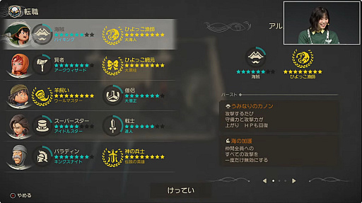 ꡼ No.018Υͥ / ֥ɥ饴󥯥VII Reimaginedץڥ륹ơݡȡǤ䥷ʥꥪĴˤĤٰ餬TGS2025