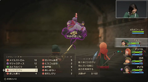 ꡼ No.022Υͥ / ֥ɥ饴󥯥VII Reimaginedץڥ륹ơݡȡǤ䥷ʥꥪĴˤĤٰ餬TGS2025