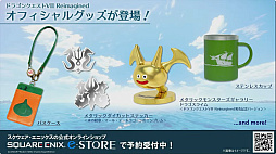 ꡼ No.030Υͥ / ֥ɥ饴󥯥VII Reimaginedץڥ륹ơݡȡǤ䥷ʥꥪĴˤĤٰ餬TGS2025