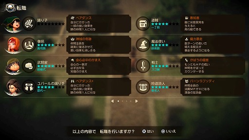 画像ギャラリー No.013のサムネイル画像 / はじめてのドラクエに「ドラゴンクエストVII Reimagined」はいいかも。“ドールルック”の感触が良かった先行プレイレポート