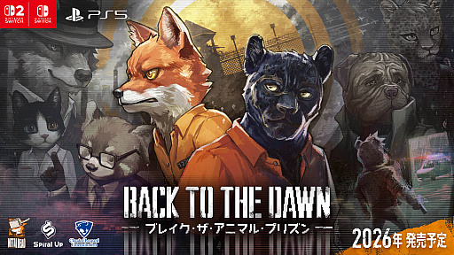 画像ギャラリー No.001のサムネイル画像 / 「Back to the Dawn 〜ブレイク・ザ・アニマル・プリズン〜」,PS5/Switch2/Switch版が日本語音声付きで2026年にリリース
