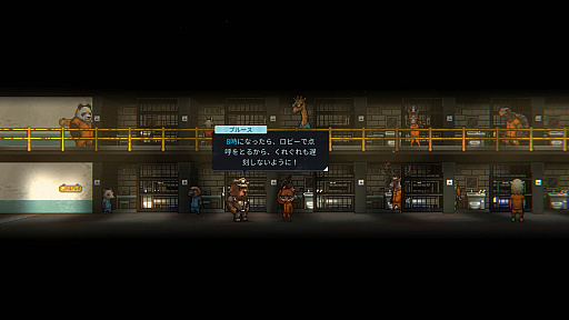 画像ギャラリー No.005のサムネイル画像 / 「Back to the Dawn 〜ブレイク・ザ・アニマル・プリズン〜」,PS5/Switch2/Switch版が日本語音声付きで2026年にリリース