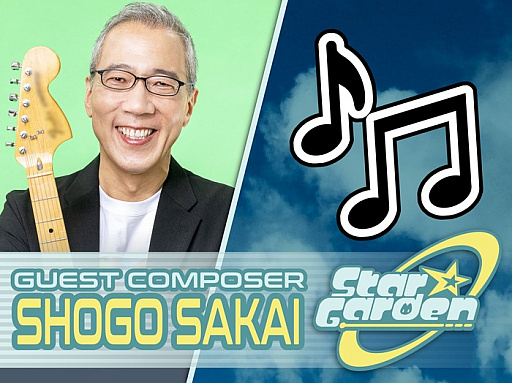 画像ギャラリー No.014のサムネイル画像 / 不思議な生き物「ルミ」がいろいろな乗り物に変身,触れ合いや対戦を楽しめる。「カービィ」や「ソニック」をリスペクトした「Star Garden」がKickstarterでキャンペーン展開中