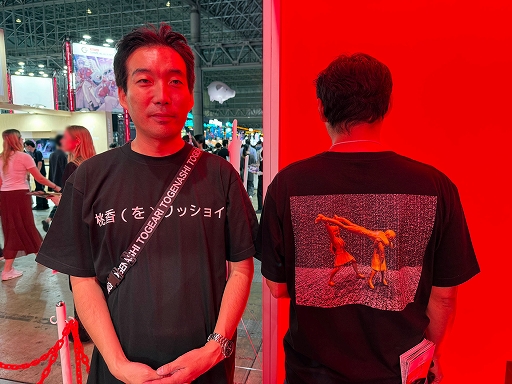 ���������꡼ No.009�Υ���ͥ������ / ���ʤ���TGS�ǡ�����ʤ�˥�å��祤�פ�ͷ�ӡ����˥᥹���åդ���̣��������ȶ�����亮�����ɥ��åȤ��ܻؤ��Ƥߤʤ�������TGS2025��