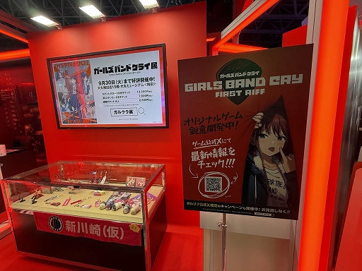 ���������꡼ No.015�Υ���ͥ������ / ���ʤ���TGS�ǡ�����ʤ�˥�å��祤�פ�ͷ�ӡ����˥᥹���åդ���̣��������ȶ�����亮�����ɥ��åȤ��ܻؤ��Ƥߤʤ�������TGS2025��