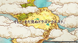 画像ギャラリー No.003のサムネイル画像 / ドラクエとローグライトRPGを融合。「ドラゴンクエストスマッシュグロウ」の詳細情報が公開に。CBT参加者募集受付を開始