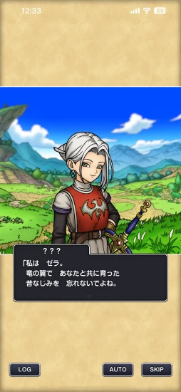 画像ギャラリー No.004のサムネイル画像 / 「ドラゴンクエストスマッシュグロウ」CBTインプレッション。スマホならではの味付けがなされたヴァンサバ系ローグライト