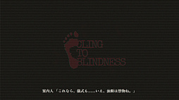 ꡼ No.003 | Cling to Blindness ܱɬܥۥ顼