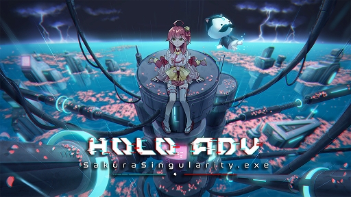 画像ギャラリー No.001のサムネイル画像 / さくらみこさん主役の3D謎解きADV「Holo ADV: SakuraSingularity.exe」,Steamでリリース。体験版も配信中