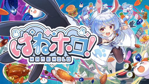 画像ギャラリー No.007のサムネイル画像 / holo Indieのタイトル同士が連携する初の試み。「Holo ADV: SakuraSingularity.exe」と「はねホロ！」がゲーム内コラボを実施