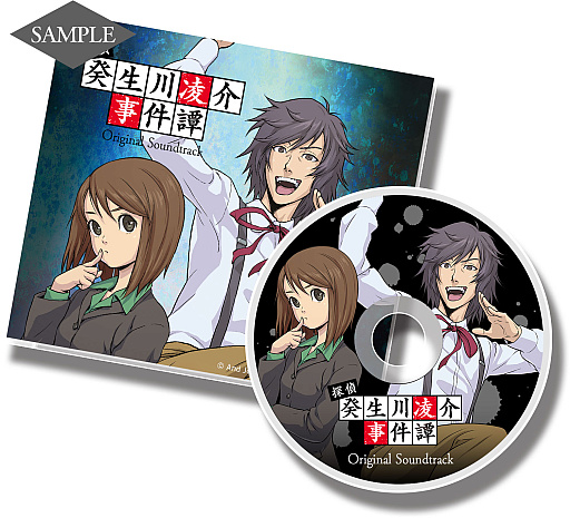 画像ギャラリー No.008のサムネイル画像 / 「G-MODEアーカイブス+ 探偵・癸生川凌介事件譚」Vol.1〜20を前編,後編に分けて収録。Switch向けパッケージ版が2026年1月29日に発売決定