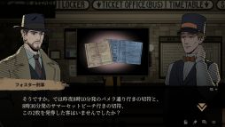 画像ギャラリー No.006のサムネイル画像 / 父と娘が未解決の連続殺人事件の真相を解明する。1950年代のアメリカを舞台にした「ルミネナイト」のSwitch版,本日配信開始