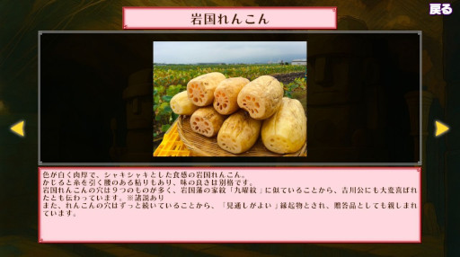 ꡼ No.017Υͥ / ԤΥѥ륲IWAKUNI QUESTס925̵ۿꡣֶӶפִפˡ饯Ȥβäڤ