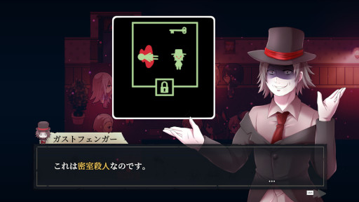 画像ギャラリー No.001のサムネイル画像 / ミステリーADV「The Murder Hotel」,Steamでリリース。14人の人間と少数の悪魔がいる不気味なホテルで,4件の殺人事件を解決しよう
