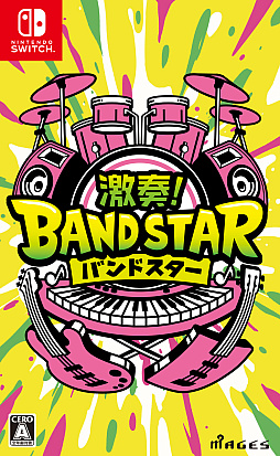 画像ギャラリー No.001のサムネイル画像 / 「激奏!BAND STAR」,12月11日発売決定。ギター,ベース,キーボード,ドラムを演奏する感覚で楽しめるバンドサウンド音楽ゲーム