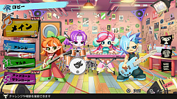 画像ギャラリー No.016のサムネイル画像 / 「激奏!BAND STAR」,12月11日発売決定。ギター,ベース,キーボード,ドラムを演奏する感覚で楽しめるバンドサウンド音楽ゲーム