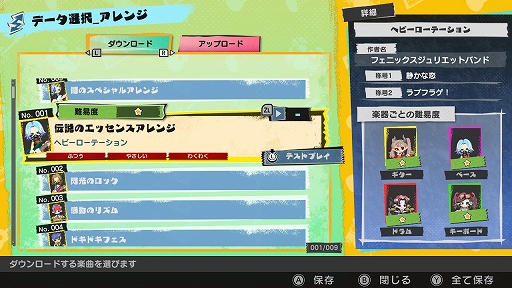 ꡼ No.007 | ڴǥХɥɤڤ벻ڥַաBAND STARסNintendo Switch꡼