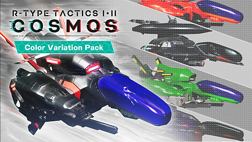 画像ギャラリー No.001のサムネイル画像 / 「R-TYPE TACTICS I・II COSMOS」，無料追加DLC「ユニット カラーバリエーション戦闘機パック」を配信開始