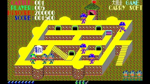 画像ギャラリー No.005のサムネイル画像 / 捕虜収容所に侵入し,敵兵と戦い,牢屋を開けて仲間を救出する。「EGGコンソール 大脱走 PC-8801」,配信開始