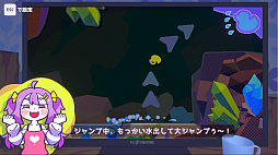 画像ギャラリー No.006のサムネイル画像 / ざぁこ♡ざぁこ♡女の子に煽られる激ムズ山登り「ざこのあひる」,2025年内に発売。800以上のセリフをフルボイスで収録