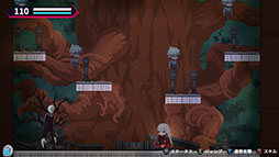 画像ギャラリー No.009のサムネイル画像 / 都市伝説モノの「怪喰 Monster Eater」とアクションADV「Hamrazu:Re ハムラズール」が正式発表。東京ゲームショウ2025で先行体験できる