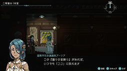 画像ギャラリー No.016のサムネイル画像 / 都市伝説モノの「怪喰 Monster Eater」とアクションADV「Hamrazu:Re ハムラズール」が正式発表。東京ゲームショウ2025で先行体験できる