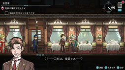 画像ギャラリー No.018のサムネイル画像 / 都市伝説モノの「怪喰 Monster Eater」とアクションADV「Hamrazu:Re ハムラズール」が正式発表。東京ゲームショウ2025で先行体験できる