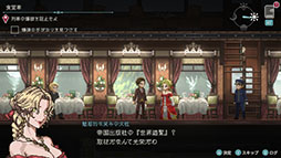 画像ギャラリー No.021のサムネイル画像 / 都市伝説モノの「怪喰 Monster Eater」とアクションADV「Hamrazu:Re ハムラズール」が正式発表。東京ゲームショウ2025で先行体験できる