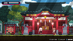 怪喰 Monster Eater