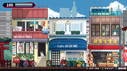 怪喰 Monster Eater