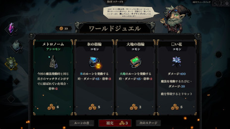 ���������꡼ No.004�Υ���ͥ������ / �����åȼ��ǥå����۷��������饤����Runeborn�ס�������������Ǥ�10��10����Steam�ǥ�꡼���������ʥȥ쥤�顼�����