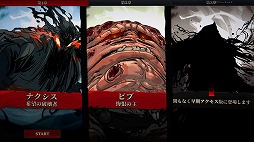 画像ギャラリー No.002のサムネイル画像 / 魔法のスロットで敵を粉砕するデッキ構築型ローグライトゲーム「Runeborn」,早期アクセスをSteamで開始。開発ロードマップを公開