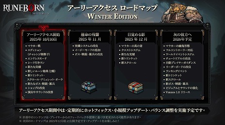 画像ギャラリー No.009のサムネイル画像 / 魔法のスロットで敵を粉砕するデッキ構築型ローグライトゲーム「Runeborn」,早期アクセスをSteamで開始。開発ロードマップを公開