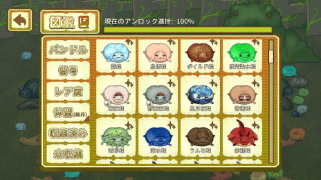 ꡼ No.003Υͥ / ⤫ʪ͡бĥ֤ޤݡ֥եӡסθǤSteamǥ꡼ʪʤɡ144Ρ֥֥եפо