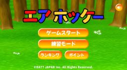 �����ۥå���