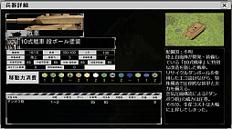 画像ギャラリー No.033のサムネイル画像 / 「大戦略SSB2」，オープニングムービーを公開。9勢力や高度区分の細分化などシステム紹介，DLC第1弾「イギリス」などの情報も明らかに